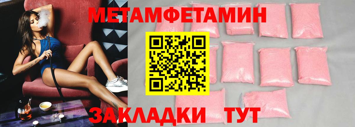 АМФЕТАМИН 98% Бугульма