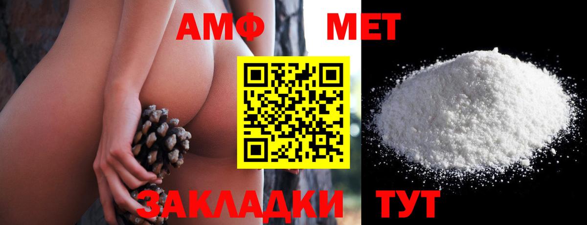 COCAIN  Бугульма  Вход с VPN  ГАШИШ  МЕФ   Каннабис 