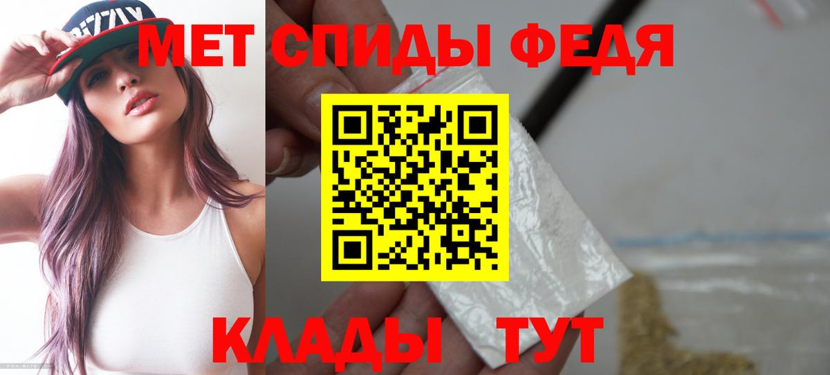 АМФЕТАМИН  АМФ 97%  Амфетамин  Бугульма  Вход с VPN 