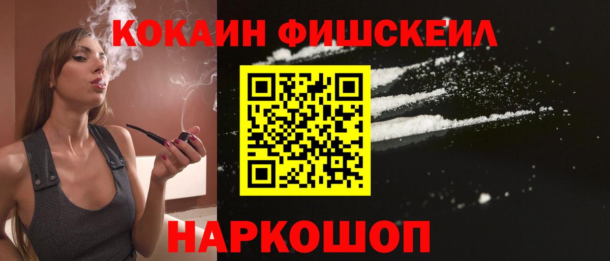 Cocaine 98% Бугульма