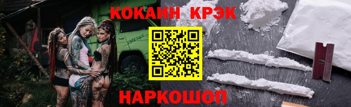 Бугульма  Cocaine 98%  Вход с VPN  COCAIN Боливия 