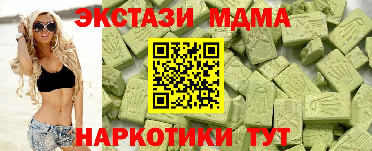 Экстази круглые  Вход с VPN  хочу   Бугульма  Ecstasy 