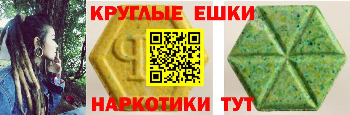 Экстази louis Vuitton Бугульма