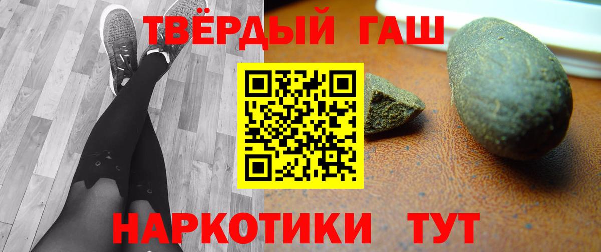 Бугульма  ГАШИШ убойный  Вход с VPN  даркнет сайт  ГАШИШ индика сатива 