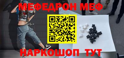 кокаин Аргун