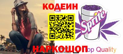 кокаин Аргун