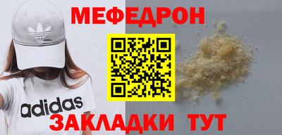 прущая мука Апрелевка