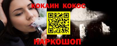 ALPHA-PVP Апшеронск