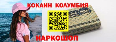 ALPHA-PVP Апшеронск