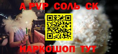 прущая мука Апрелевка