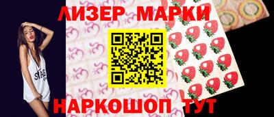 кокаин Аргун
