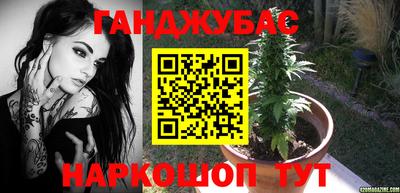 ALPHA-PVP Апшеронск