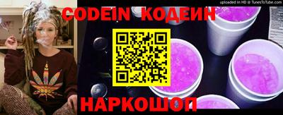 кокаин Аргун