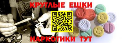 кокаин Аргун