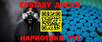 кокаин Аргун