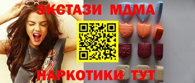 прущая мука Апрелевка