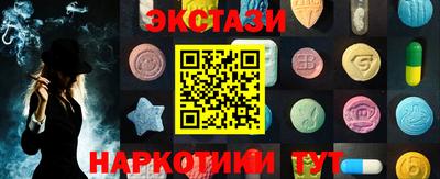 ALPHA-PVP Апшеронск