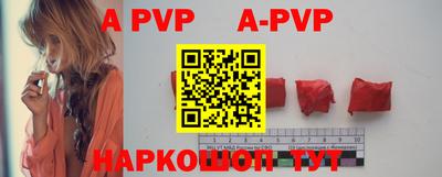 прущая мука Апрелевка