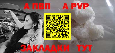 прущая мука Апрелевка
