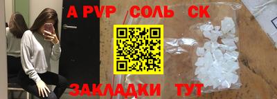 кокаин Аргун