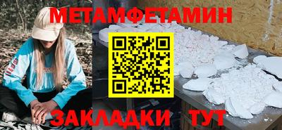 кокаин Аргун