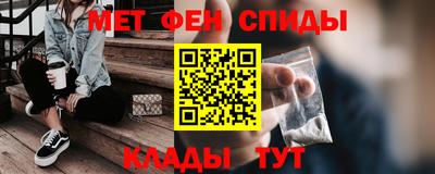 ALPHA-PVP Апшеронск