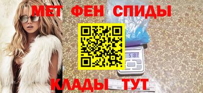 ALPHA-PVP Апшеронск