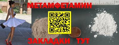 кокаин Аргун