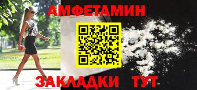 ALPHA-PVP Апшеронск
