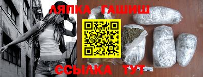 кокаин Аргун