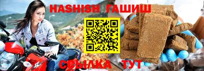 mix Гусь-Хрустальный