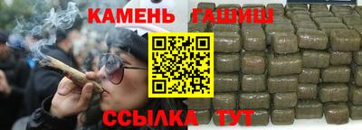кокаин Аргун