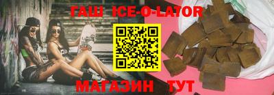 кокаин Аргун