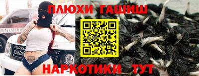 прущая мука Апрелевка