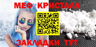 кокаин премиум Гусев