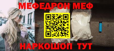 кокаин Аргун