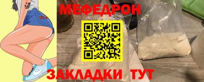 ALPHA-PVP Апшеронск