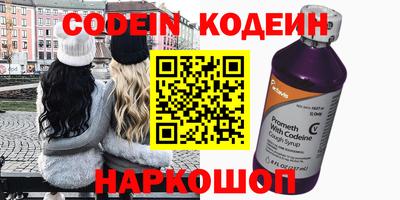 кокаин Аргун