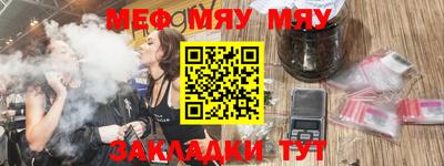 прущая мука Апрелевка