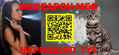 прущая мука Апрелевка