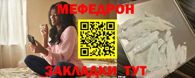 прущая мука Апрелевка