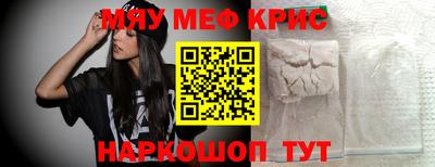 ALPHA-PVP Апшеронск