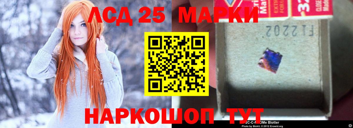 Бугульма  LSD-25 экстази кислота  Вход с VPN  LSD-25 экстази кислота 