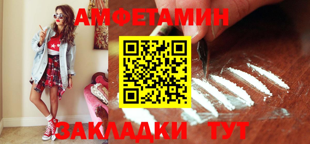 Метамфетамин кристалл  Вход с VPN  Бугульма  Метамфетамин кристалл 