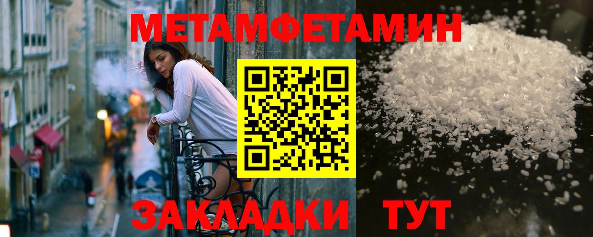 Alpha-PVP Бугульма