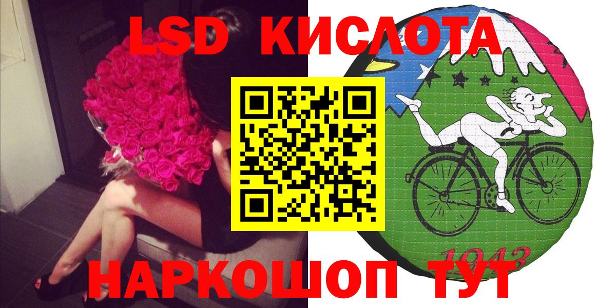 Марки 25I-NBOMe 1,5мг Бугульма