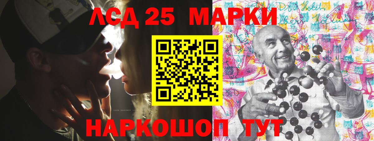 Марки NBOMe 1500мкг  Марки NBOMe 1500мкг  Вход с VPN  Наркотические марки  Бугульма 