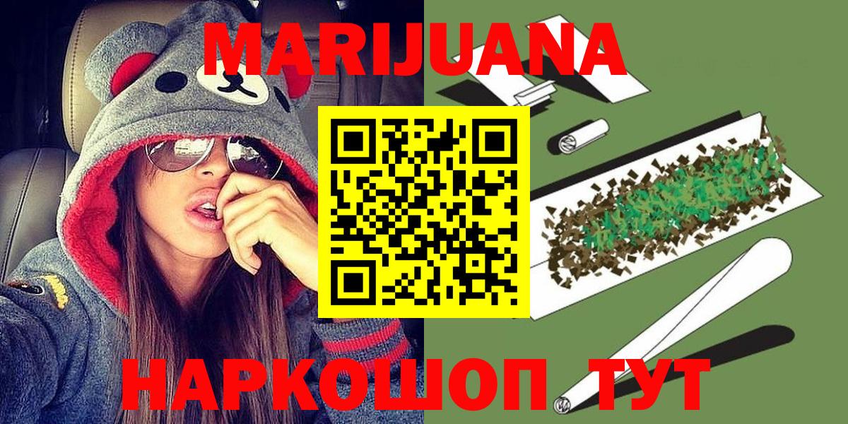 Шишки марихуана Ganja  Конопля Amnesia  Вход с VPN  Шишки марихуана индика  Бугульма  Шишки марихуана Bruce Banner 